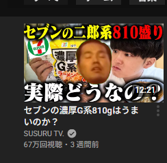 MEINSChannel's tweet photo. YouTubeのサムネに
野獣先輩が表示される拡張子機能入れたら
今これ https://t.co/4CvkiUvR6c
