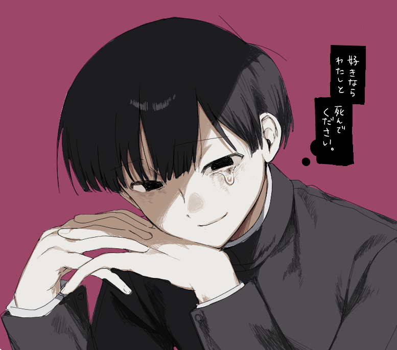 にた tweet media