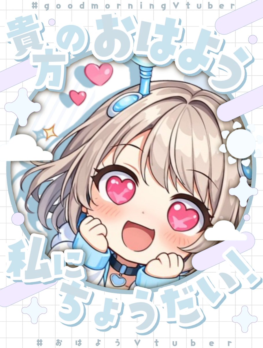 もあるん🌟新人VTuber tweet media