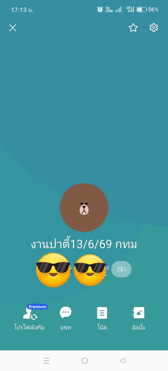 OBone_666's tweet photo. ลองไปดูเดียวจะบอกนะ 
กรุ๊ปนี้ไม่ต่ำกว่า24คนเเน่นอน
ปาตี้กินดื่ม 
#ปาตี้สวิ้งกิ้ง #สวิ้งกิ้ง #นัดเย็ด 
#นัดกทม #ท่าพระ #จรัญ https://t.co/XJGGA1D0jj