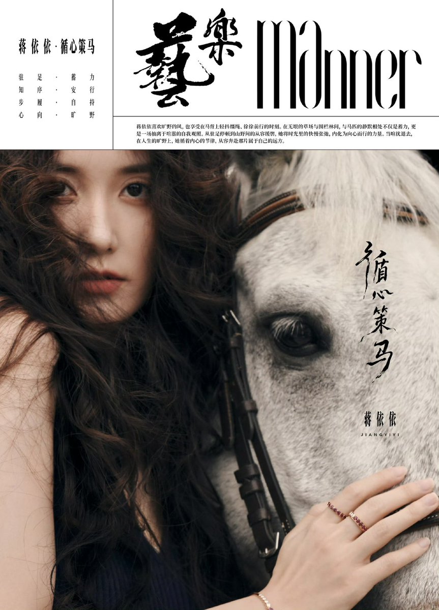 centlookbook's tweet photo. #JiangYiyi 蒋依依 for Manner Magazine https://t.co/MsNwPLRMyA