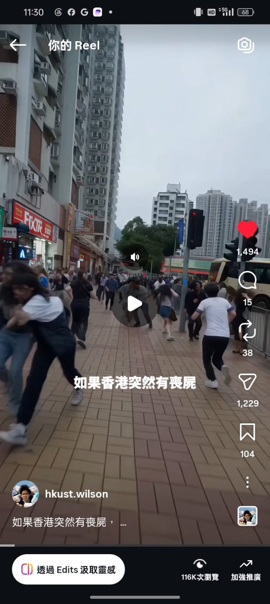 iamhk's tweet photo. 經過一段時間的探索，我找到了香港社交媒體的 數字人 IP 起號的 流量密碼和背後的爆款公式了，會有人想知道嗎？ https://t.co/4sVwxygU6A