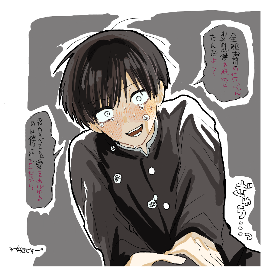 黄瀬紬@依頼募集中 tweet media