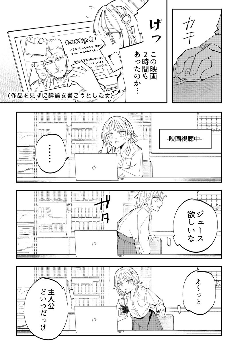 (2/3) 