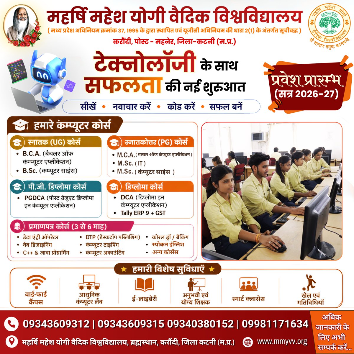 Maharishiv's tweet photo. 🚀 टेक्नोलॉजी की दुनिया में बनाइए अपनी पहचान! 💻✨
क्या आप ऐसे करियर की तलाश में हैं जहाँ अवसर भी हों, इनोवेशन भी और शानदार ग्रोथ भी?
#MMYVV #ComputerScience #BCA #MCA #MScIT #PGDCA #DCA #Programming #CodingLife #TechCareer #FutureInTech #DigitalIndia #ITEducation #TrendingNow https://t.co/HkaxVeAw4v