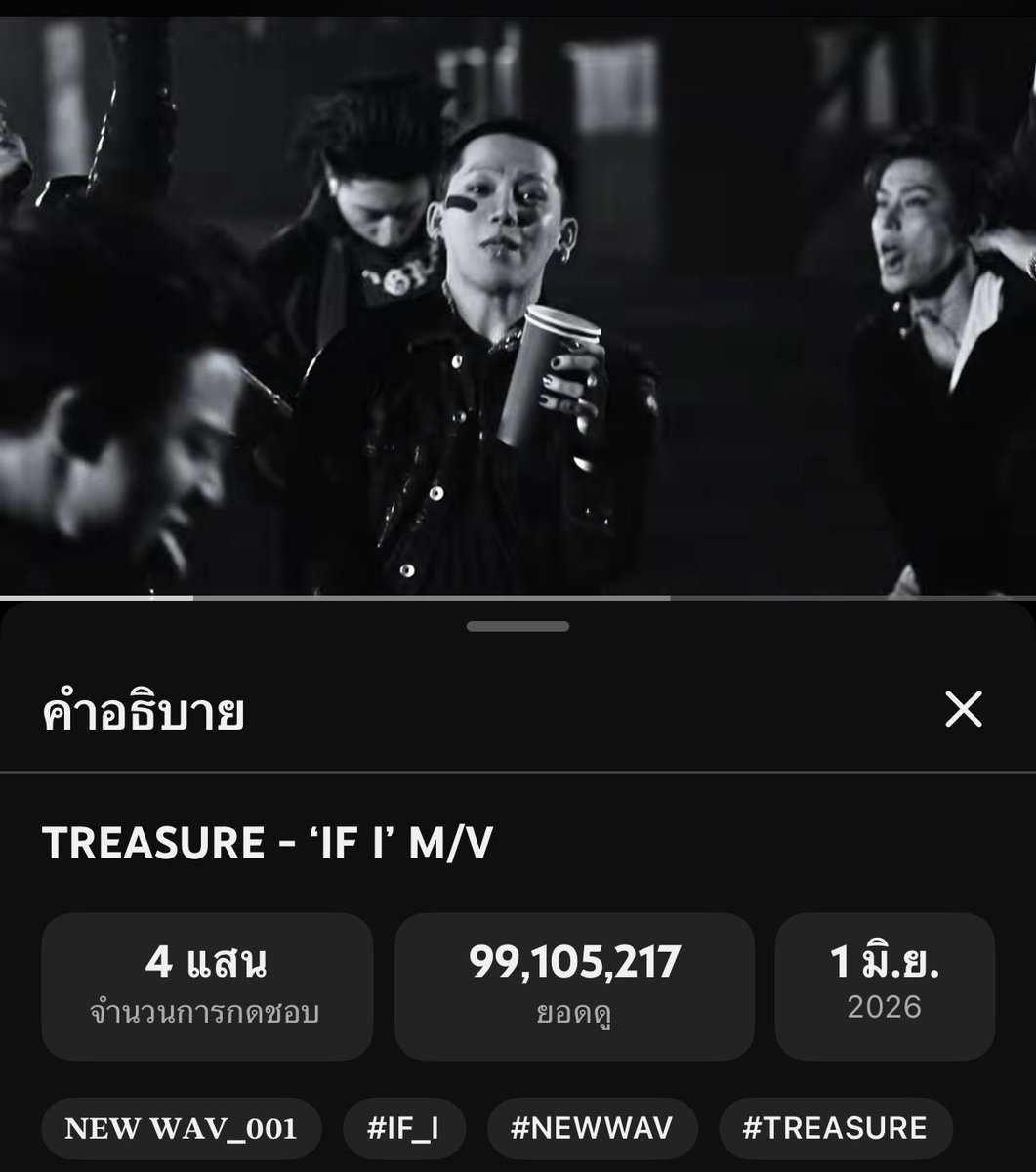 Planemo_7's tweet photo. อีกนิดเดียวววว คนเก่ง 🫰🏻#treasure_new_wav #treasure https://t.co/ARRHFWfMng