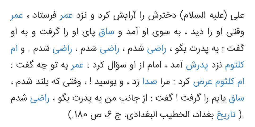 🌞 من نفرت انگیز tweet media
