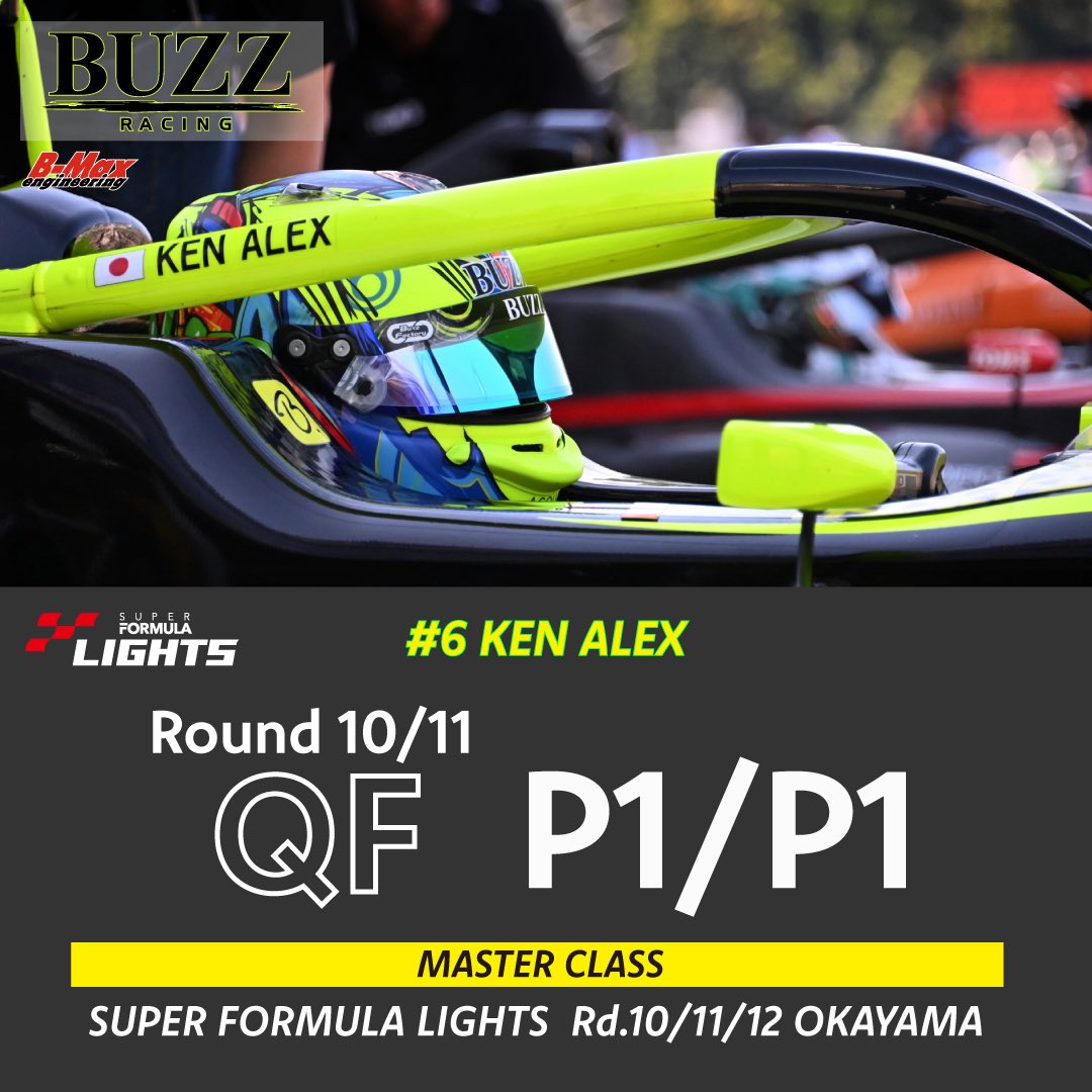 BUZZRACING_'s tweet photo. ๐๏ธ๏ผผ๐๐๐๐ ๐๐๐๐๐๐ ๐๐๐๐๐๏ผ๐๏ธ
2026 SUPER FORMULA LIGHTS
๐Rd. 10,11,12 OKAYAMA
๐ฃ#GOBUZZ #GOALEX โผ๏ธ
BUZZ RACING
Car No.6
KEN ALEX ้ธๆ (@kenwatanabe2403)
็ๆงใฎๅฟๆดใฉใใๅฎใใใ้กใใใใใพใ๐๏ธ๐๐ฉถ
BUZZ RACINGใใใชใๆๆฆใธ๐๏ธ๐
โถโโโโโโโโโโโโโโโโโโถ
๐๐๐๐ ๐๐๐๐๐๐
โก X โถ@BUZZRACING_
โก Instagram โถ buzzracing_official
โก TikTok โถ buzzracing.official
โถโโโโโโโโโโโโโโโโโโถ
#SFL #SFLights #SFL_OKAYAMA