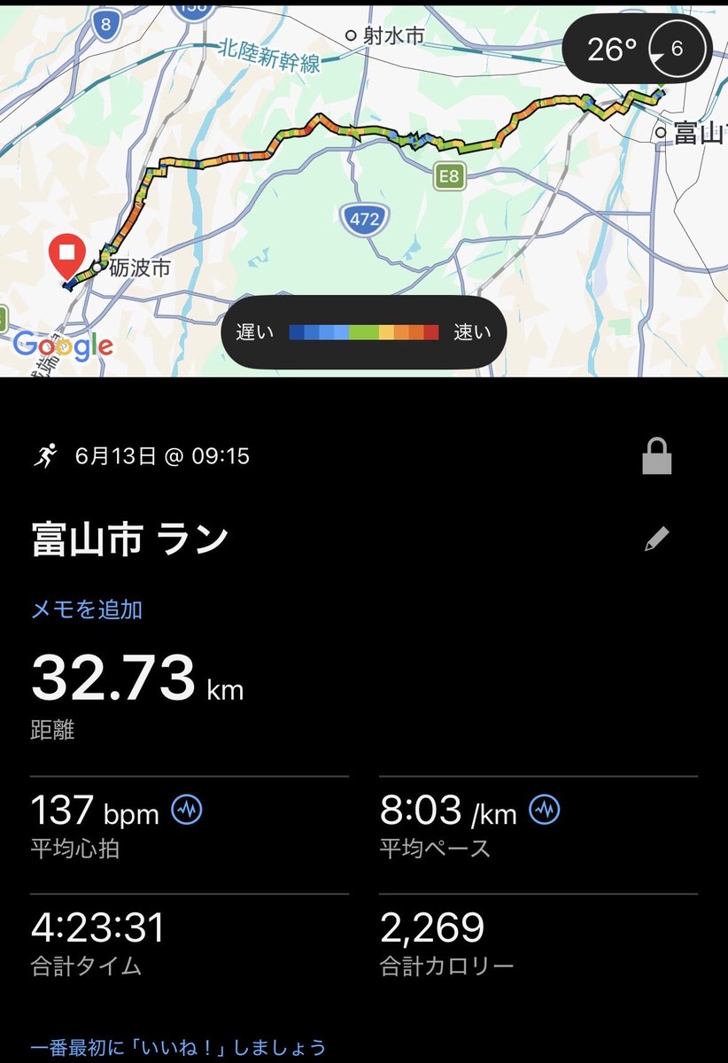 hamaron1run's tweet photo. 背中痛い
もう歩きたく無い https://t.co/L5SQ0sgnmn