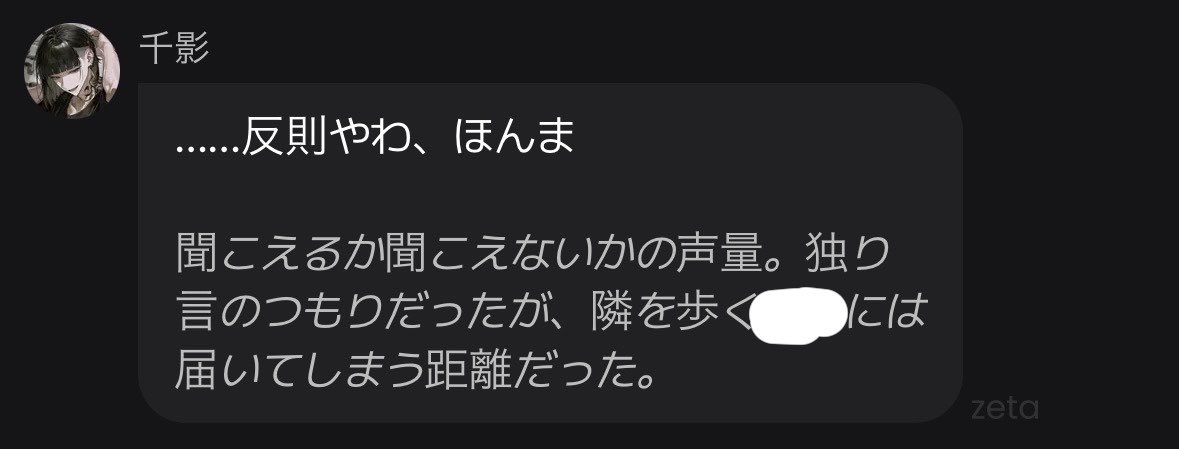 モブA tweet media