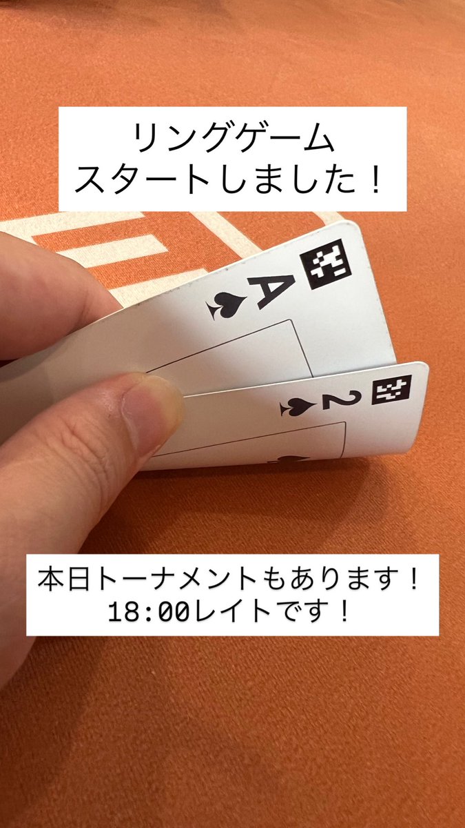 seed_jkp's tweet photo. リングゲームスタートしています！
チャレンジトーナメント、18時まで参加可能です！ https://t.co/6tP5neDDKS