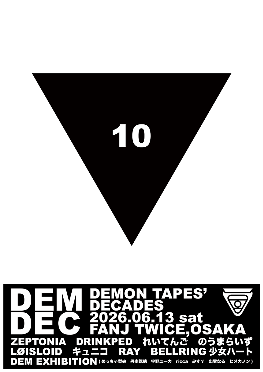 wdo_drum's tweet photo. 始まってます〜！
リハいい感じでした！
本番も楽しみ！[  '֊' ]
DEMON TAPES 10周年イベント
『DEM DEC』 https://t.co/OgQNtKl3WG