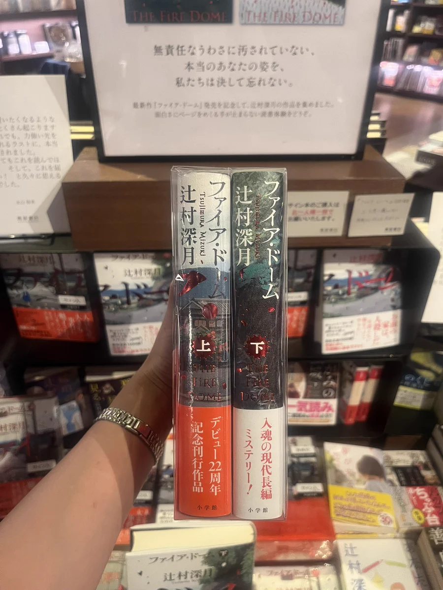 梅田 蔦屋書店 on X: 