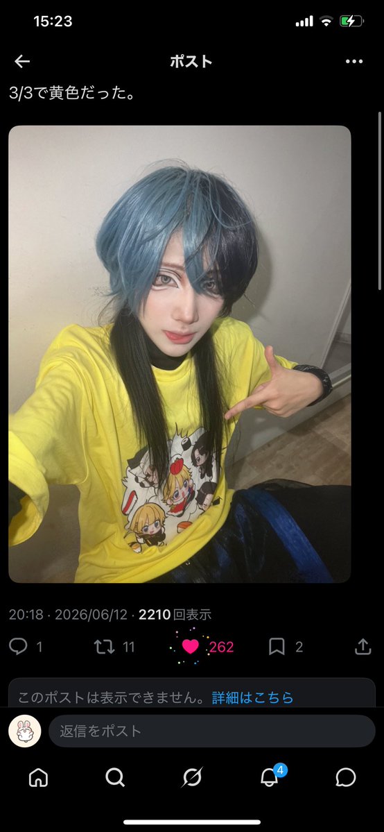 Gmp8464's tweet photo. @2026_o1 FF外から失礼しますm(*_ _)m

鍵垢含む30垢から♡させて頂きました！
良ければ固定引用先に30♡お願いしたいです(><) https://t.co/gJcfbyw2pG