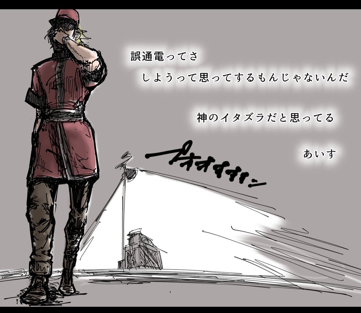 minko_w_ski's tweet photo. あいすさんの深い言葉百選
その6 https://t.co/WDlZWNzJNV