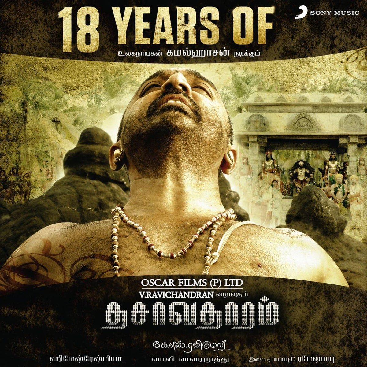 kollywood_mix's tweet photo. OSCAR Films
V.Ravichandran presents
#18YearsOfDasavatharam
#kamalhaasan #ksravikumar #asin #HimeshReshammiya #valee #vairamuthu #DRameshbabu
#JohnsonPro https://t.co/aX99RXGo3u