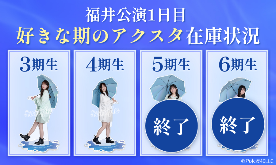 乃木坂46 Mobile【公式】 tweet media