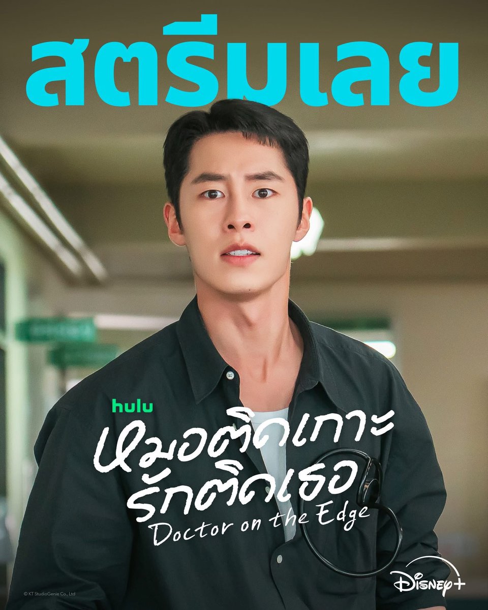 Rheay900's tweet photo. 🦕 Disney+ Hotstar / VIP 4k 🌳

       📌โปรรีทวิตจอหาร📌

~ 7 วัน เหลือ ෆ 15 ฿

~30 วัน เหลือ ෆ 39฿

รองรับการดูผ่านทีวี🥣ภาพคมชัดระดับ 4k
หนังดังอีกมากมาย ดูเพลินไม่มีโฆษณาคั่น📖
ดูแลตลอดอายุการใช้งาน🙏🏻

#หารdisneyplus #หารดิสนีย์ #หารdisney
#หารดิสนีย์พลัส #หารเน็ตฟลิกซ https://t.co/ILyrbqiIoc
