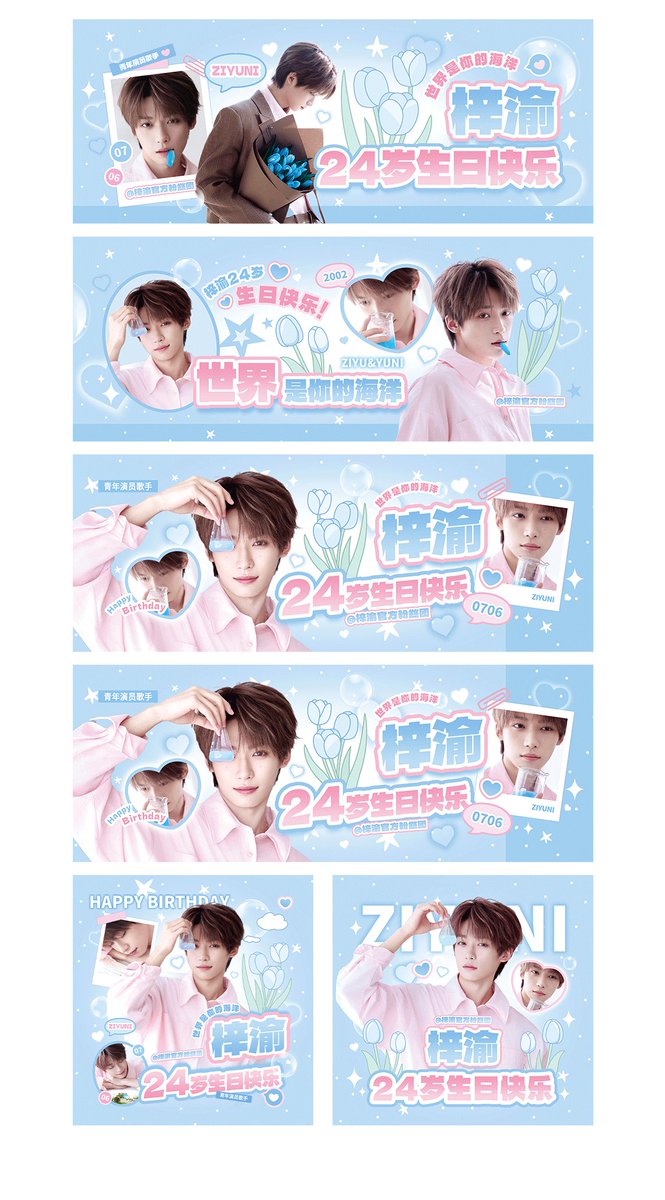 ZiYuOfficialFC's tweet photo. 𝗭𝗶𝘆𝘂'𝘀 𝗪𝗼𝗿𝗹𝗱 𝟯｜- 𝑪𝒉𝒊𝒏𝒂 𝑬𝒙𝒑𝒓𝒆𝒔𝒔 𝑨𝒊𝒓𝒍𝒊𝒏𝒆𝒔 𝑪𝒉𝒂𝒓𝒕𝒆𝒓 𝑭𝒍𝒊𝒈𝒉𝒕 fan support campaign 

This project is a full-cabin fan campaign on a Huaxia Airlines Airbus A320, running from June 6 to July 17. The advertising covers tray tables, headrest covers, and overhead bins.

Huaxia Airlines is a Chongqing-based regional airline established in 2006 and listed in 2018, operating a nationwide network across 100+ cities and carrying nearly 10 million passengers annually through extensive partner 
routes and a hub-and-spoke system.

#ZiYu #梓渝