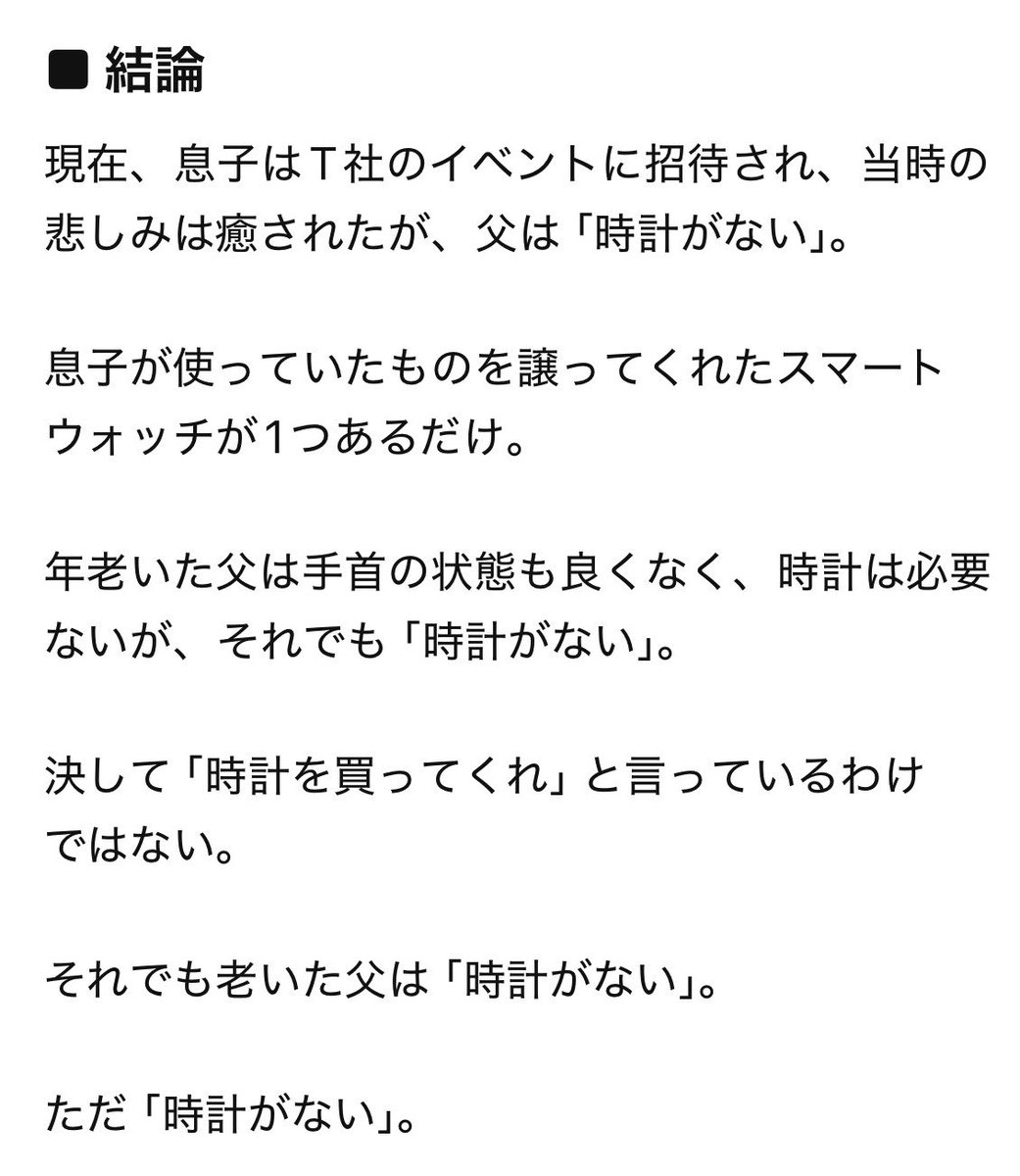 enjay_green's tweet photo. ジェイパパ😂 https://t.co/FdsfYXs4kw