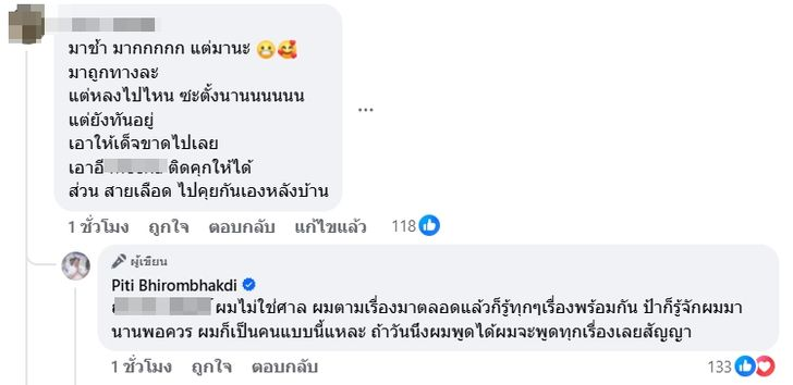 M0M0N64's tweet photo. ภาพการรวมญาติตระกูลภิรมย์ภักดี 
"ผมพร้อมจะช่วยนะ ผมก็รักของผม" 
- แล้วก่อนหน้านี้ที่บอกให้ ทรายเซ็นสัญญามอบมรดก คืออะไร?
- แล้วที่บอกให้ ทรายขอโทษแม่ คืออะไร?

ไม่รู้พร้อมจะช่วย คือ ช่วยใคร? ช่วยทราย? คุณทรายเคยขอความช่วยเหลือพวกคุณกันตั้งนานแล้ว ลองฟังสัมภาษณ์คุณทรายย้อนหลังกันอีกสักรอบดีกว่าค่ะ

#ทรายสมุทร #บุญรอดบริวเวอรี่ #พายสก๊อต #ทรายสก๊อต #โหนกระแส #สิงห์