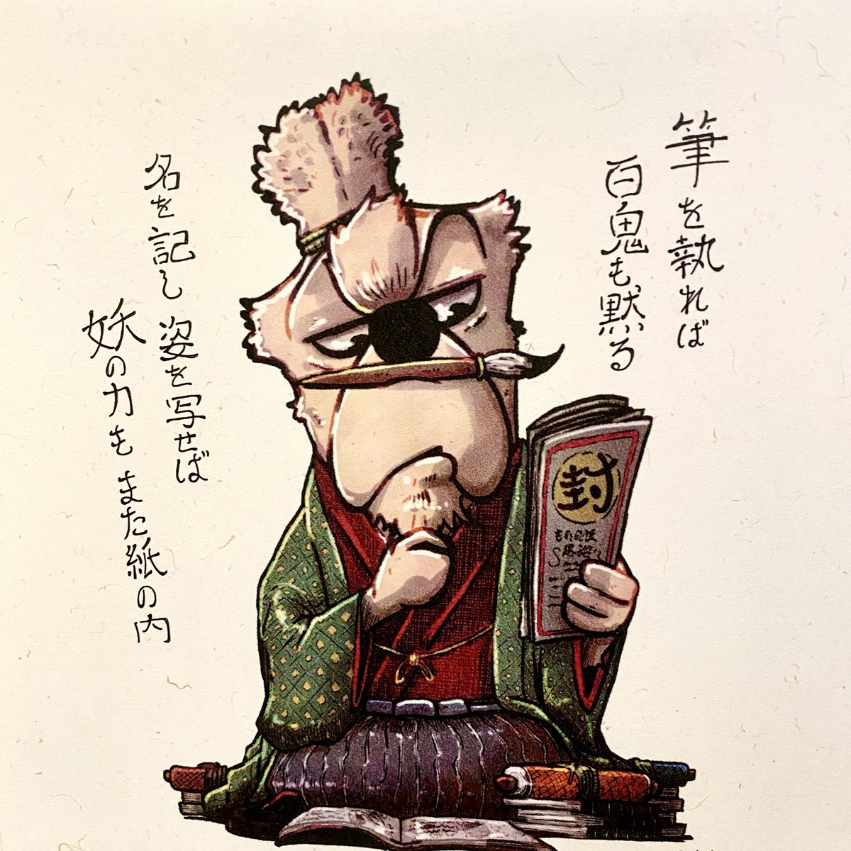 CURIOSITIES_OKI's tweet photo. キュリオのものの怪展
出展作家紹介☆
●おまけ●
artist name
ASKART

@ryukyu_nation 

☆
#ものの怪展
#展示会
#沖縄 https://t.co/kU2OUxq8Ou