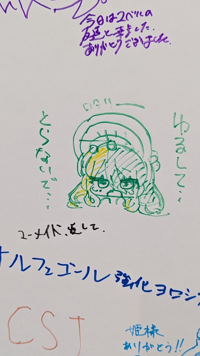 Saka_737's tweet photo. @ayuthi007 みつけました！ https://t.co/CqdqrMAxhc