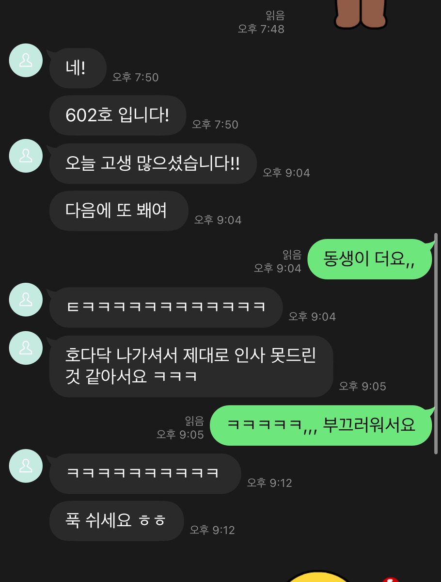17rmo0's tweet photo. #게이마사지 #이반마사지 #남성전용 #전립선 #전립선마사지 #부산게이 #부산게이마사지 #남자마사지 #게친소 #바이 #게이 #massage #gaymassage #busangaymassage #gay https://t.co/gt9gjVHq1p