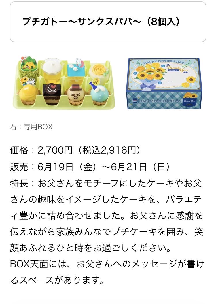 ライチ協会(非公式) (@Lychee_assoc) / Posts / X
