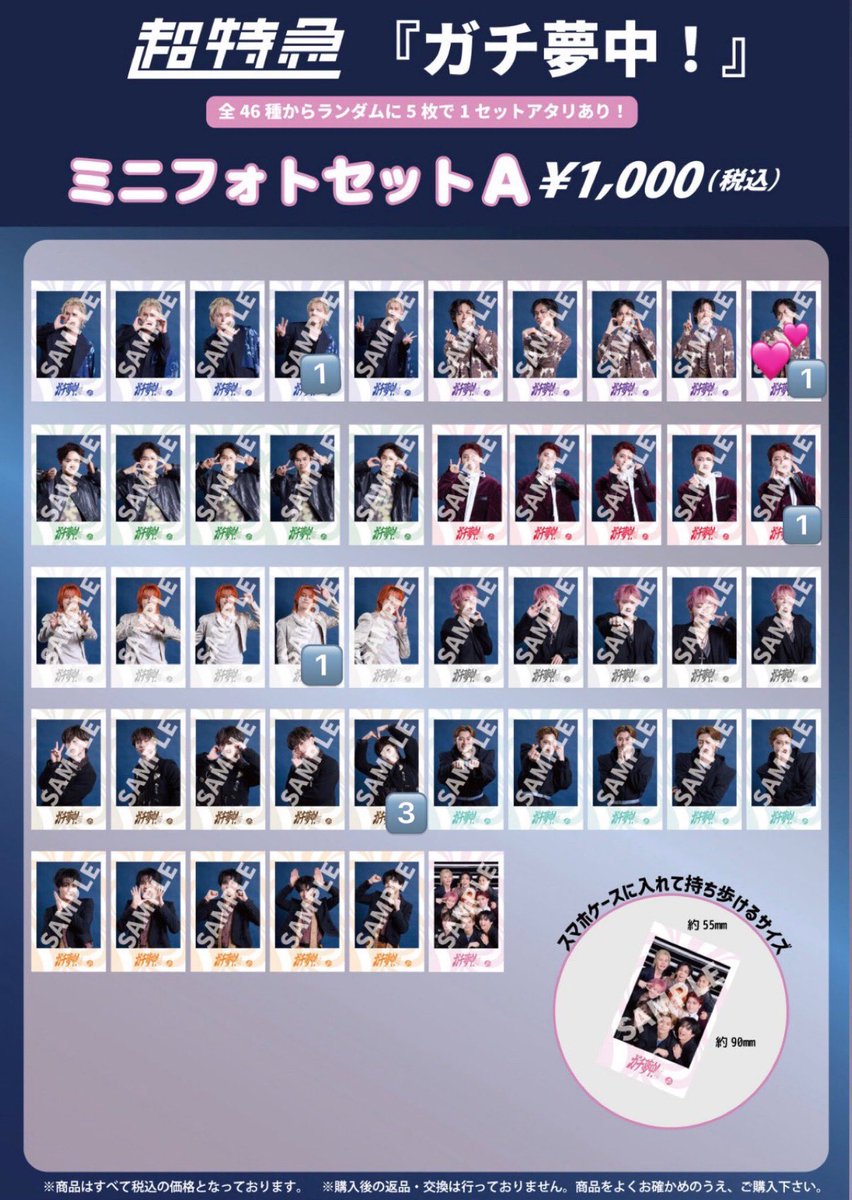 grgr3bt's tweet photo. @xxx_abcd66 ご連絡ありがとうございます！
ぜひ、交換お願いいたします。画像お借りして💕印10点求めております。また、別ポスト拝見してお求めのハルくん(こちらが所持しているハルくんはツリーへ添付いたします)と合わせての交換は可能でしょうか？ご検討して頂けますと幸いです。 https://t.co/0ZGrnLPSQF
