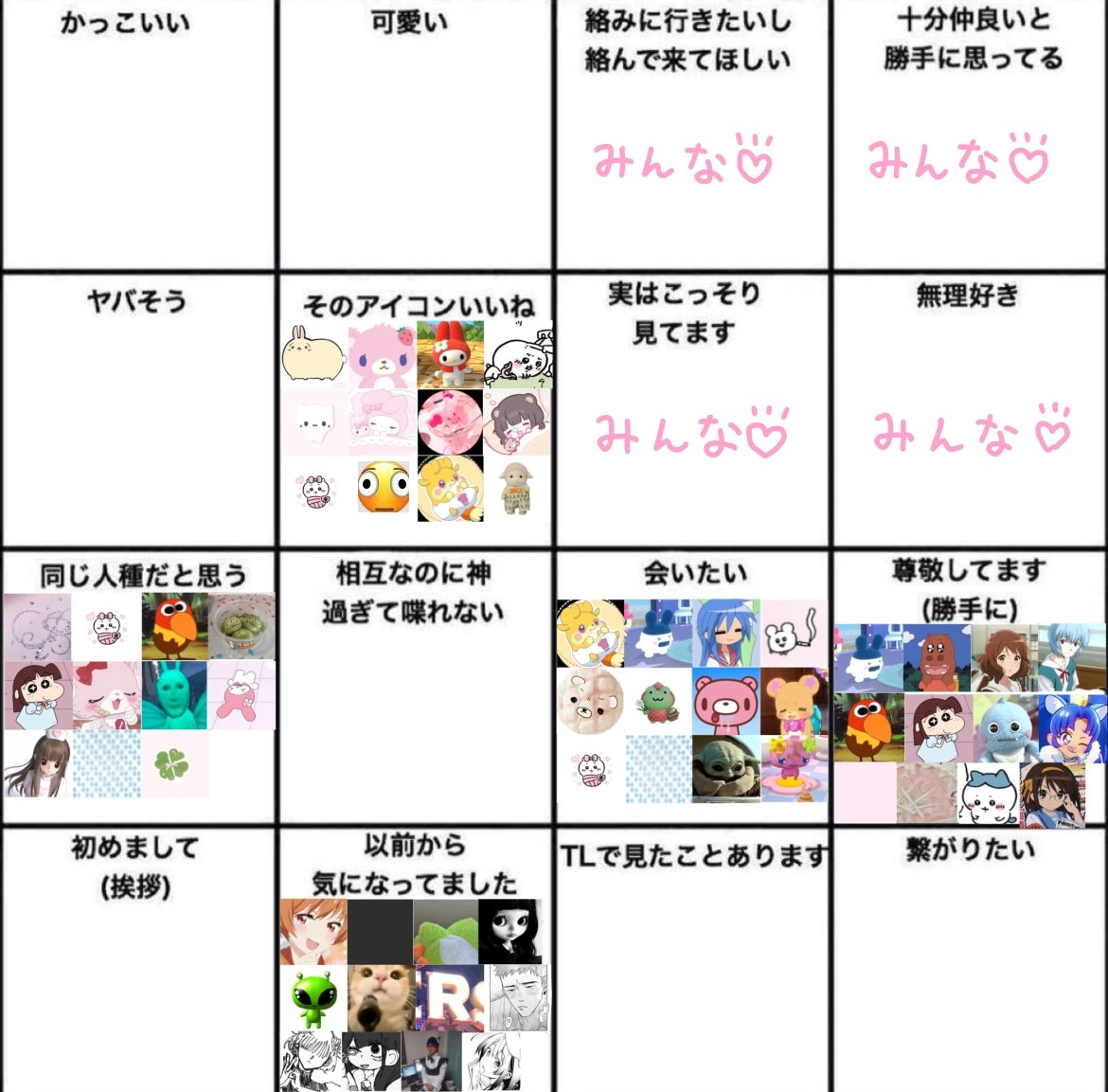 いろは tweet media