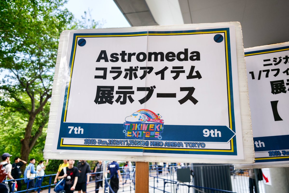 Zacharylion's tweet photo. ナチュラルに虹ヶ咲 9th Live!匂わせの直撃弾を受けて二度見した https://t.co/MK4R7UgWSm