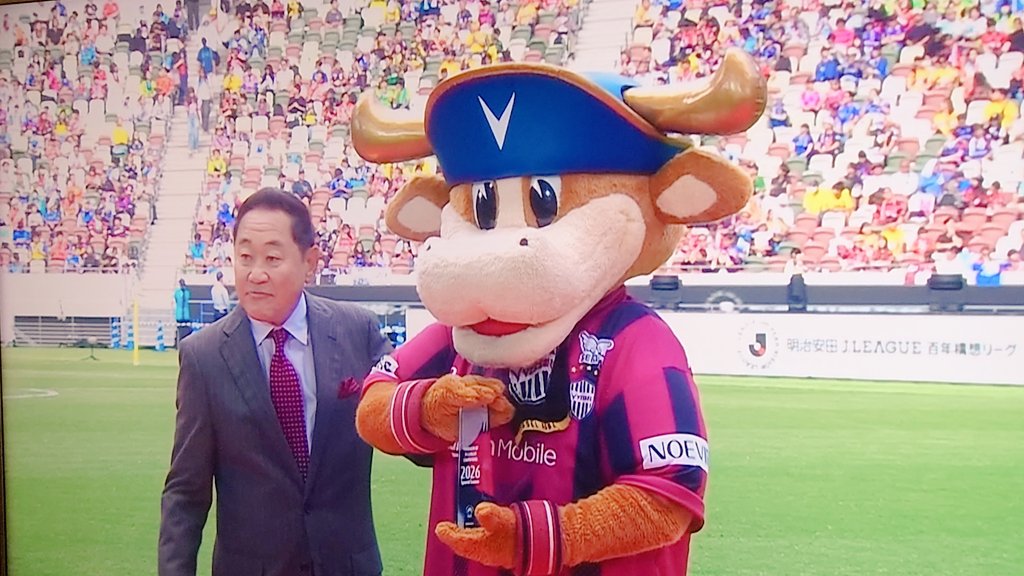 vissel1020's tweet photo. スキッベ監督の代わりにモーヴィ！笑
おめでとうー🤣 https://t.co/FUDFcErt1k