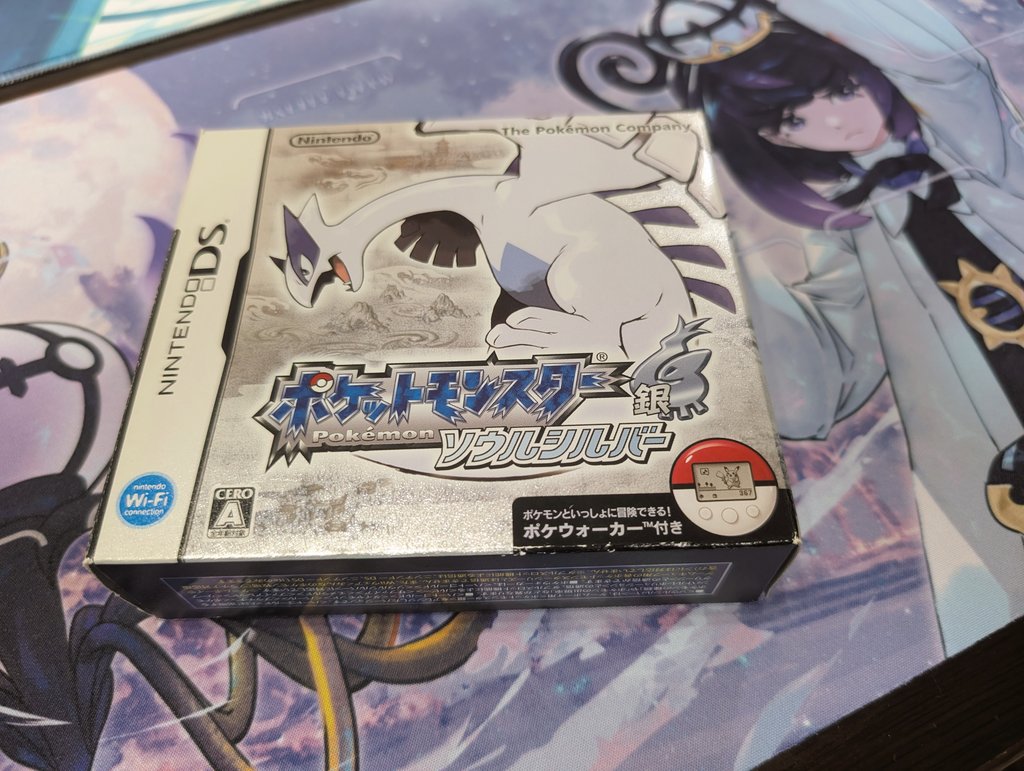 家の掃除してたら見つけた！ 久しぶりに楽しもうかな！