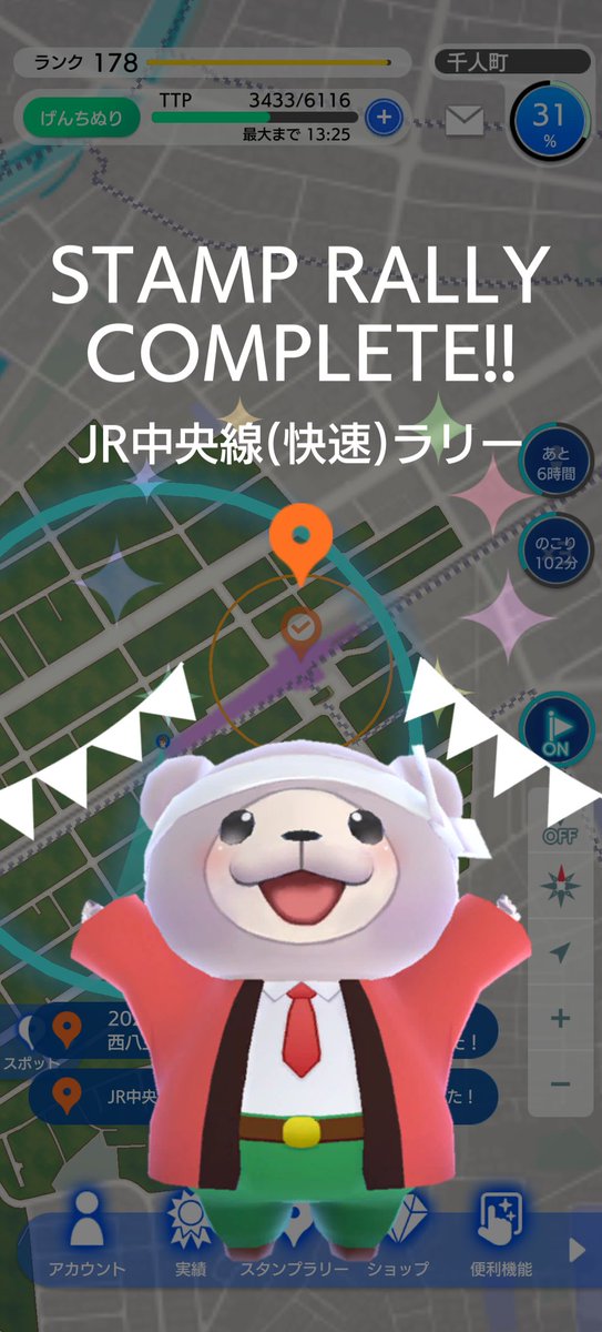 spring_tekuteku's tweet photo. #JR中央線(快速)ラリー #テクテクライフ https://t.co/hLiFKpAPBW