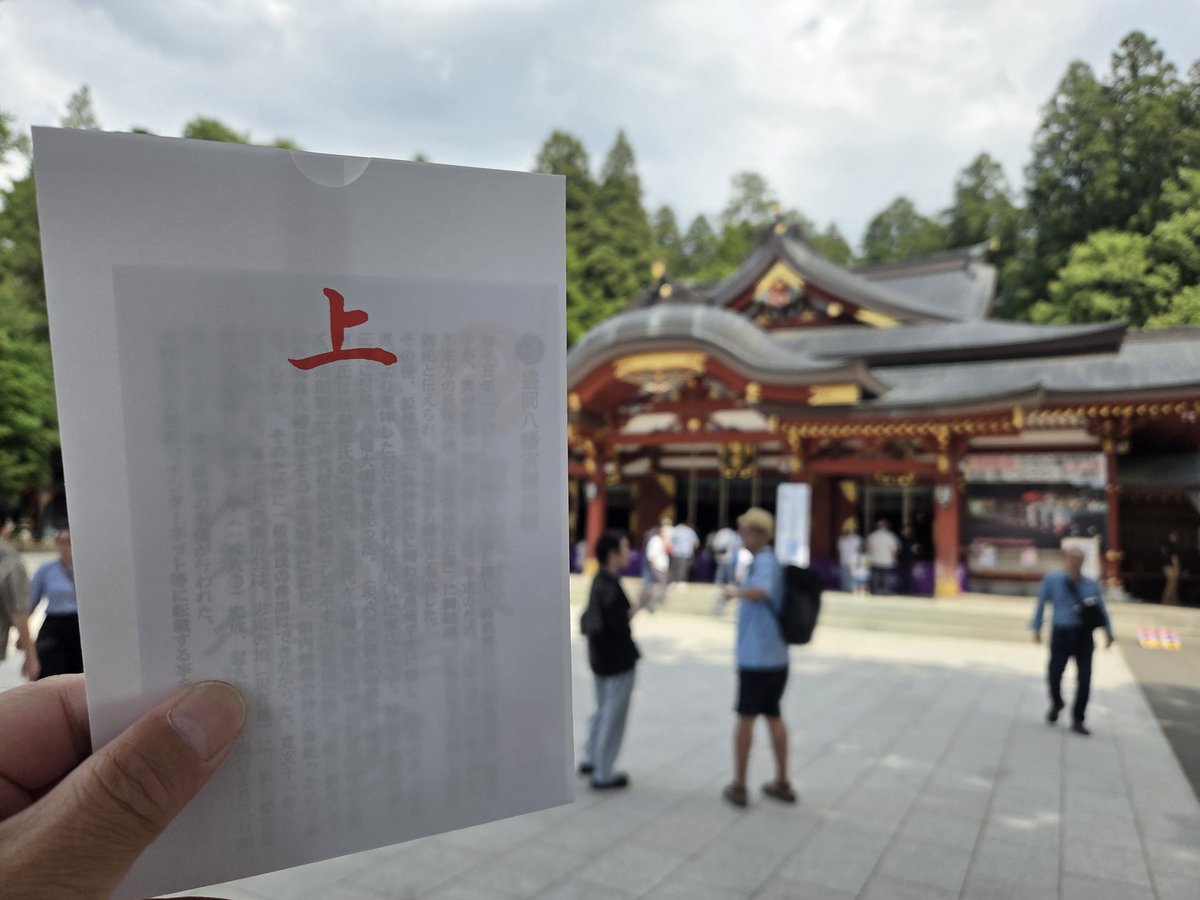 mafunosuke's tweet photo. 盛岡八幡宮でチャグチャグ馬コ限定
御朱印いただきました。
盛岡八幡宮はSNSに御朱印掲載不可
なので袋だけ。
馬コご苦労様でした。
来年もまた見に来ます。
ビックルーフで今年もクラファンに
参加しました。
微々たる額ですけど😅 https://t.co/OZH4sO5sfl