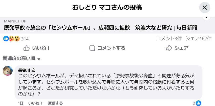 mei1971's tweet photo. 数日前にも、見かけまして。 https://t.co/RZh0iqqGNh