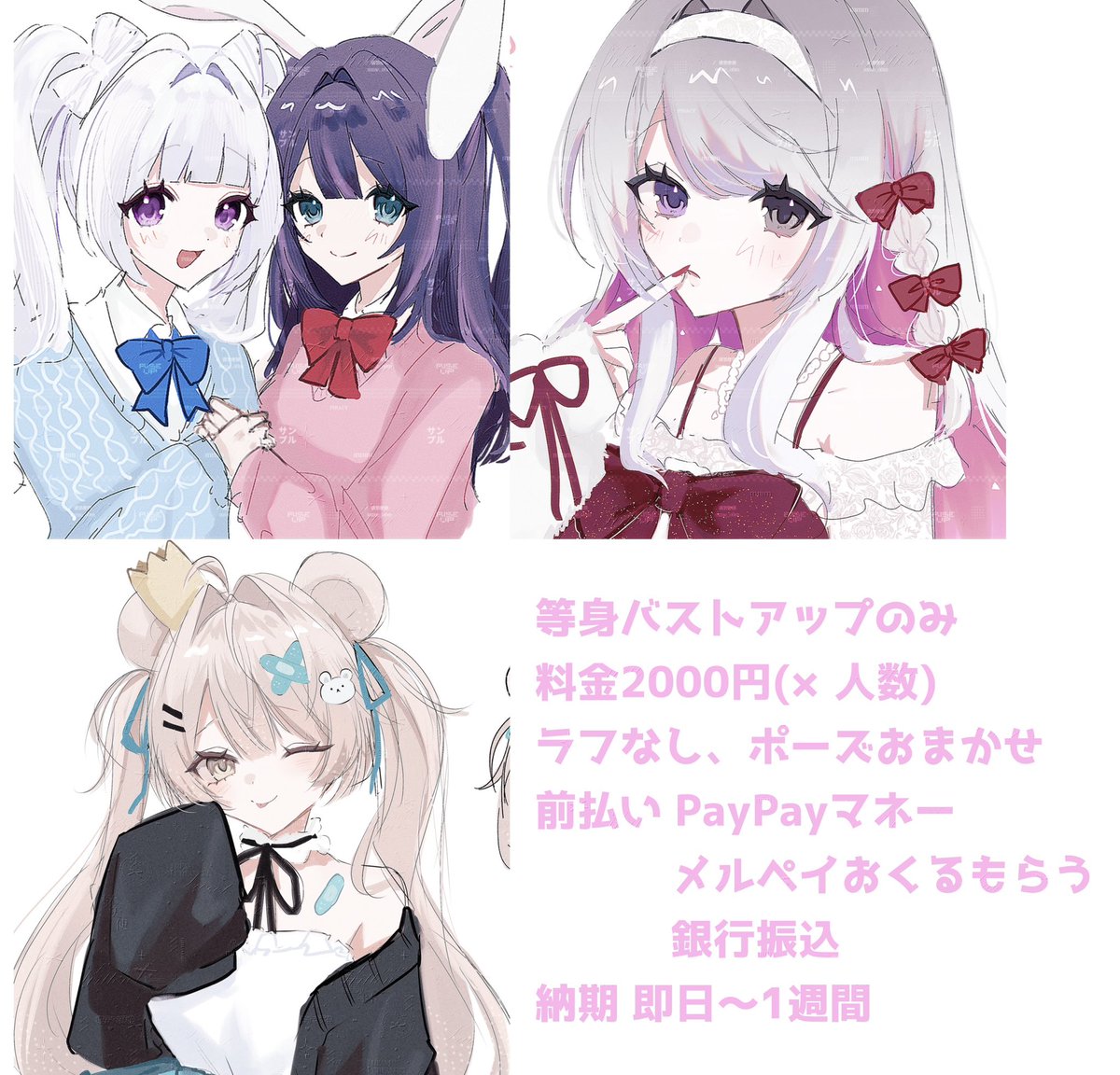 marum202's tweet photo. @m8678746 初めまして検索から失礼致します🎀数年前になりますが作品履修済みです！こちら画像のプランですとご予算内で制作可能です、良ければご検討いただけますと幸いです！ https://t.co/vjy6ikOmXy