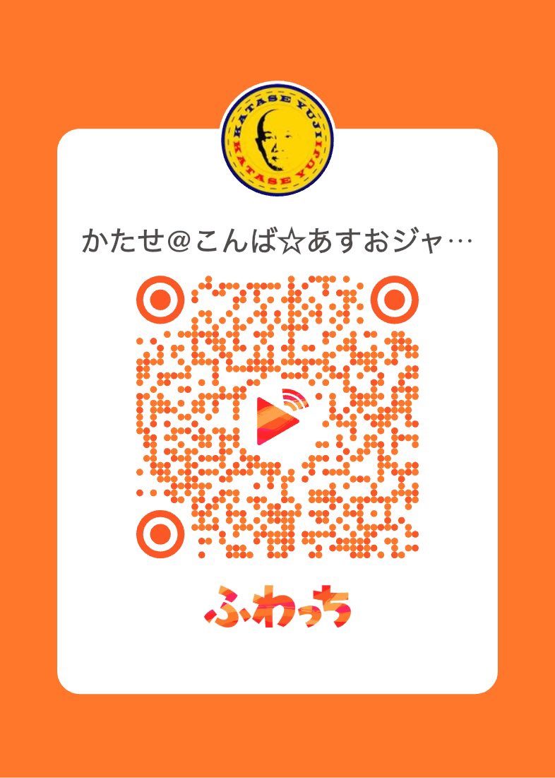 KZx57's tweet photo. 【告知】6月15日(月) #ふわっち 夜10時配信
今回は特別編になる予定です。
その一帯に幾つもの心霊の噂が立つ屈指の心霊スポットについに突撃！
ギャル霊媒師さんはじめ霊能者
ダラシメンさんはじめ心霊YouTuber
そして中川翔子さんなどなど
訪れた者が口々に「恐怖」「危険」と言う現場
YouTube動画で驚愕の心霊現象を捉え
目撃者・体験者が多すぎる最恐スポット
噂と現場の歴史と背景など踏まえ現地調査
噂の心霊現象にも期待して特別編成で配信
まずは今回ふわっちにて配信スタートです。

※あまりにも現場が多すぎる為
ふわっち・YouTubeライブの2部編成です。
YouTubeライブについては後日告知します。
#心霊 #心霊スポット #心霊配信 #心霊ジャーナル #KataseFocus #加田瀬裕次 #怖い #怖い #霊媒師 #霊能者 #心霊現象