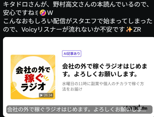 kitanodrop's tweet photo. 配信への感想ありがとうございます🙇 https://t.co/WizLz8osVM