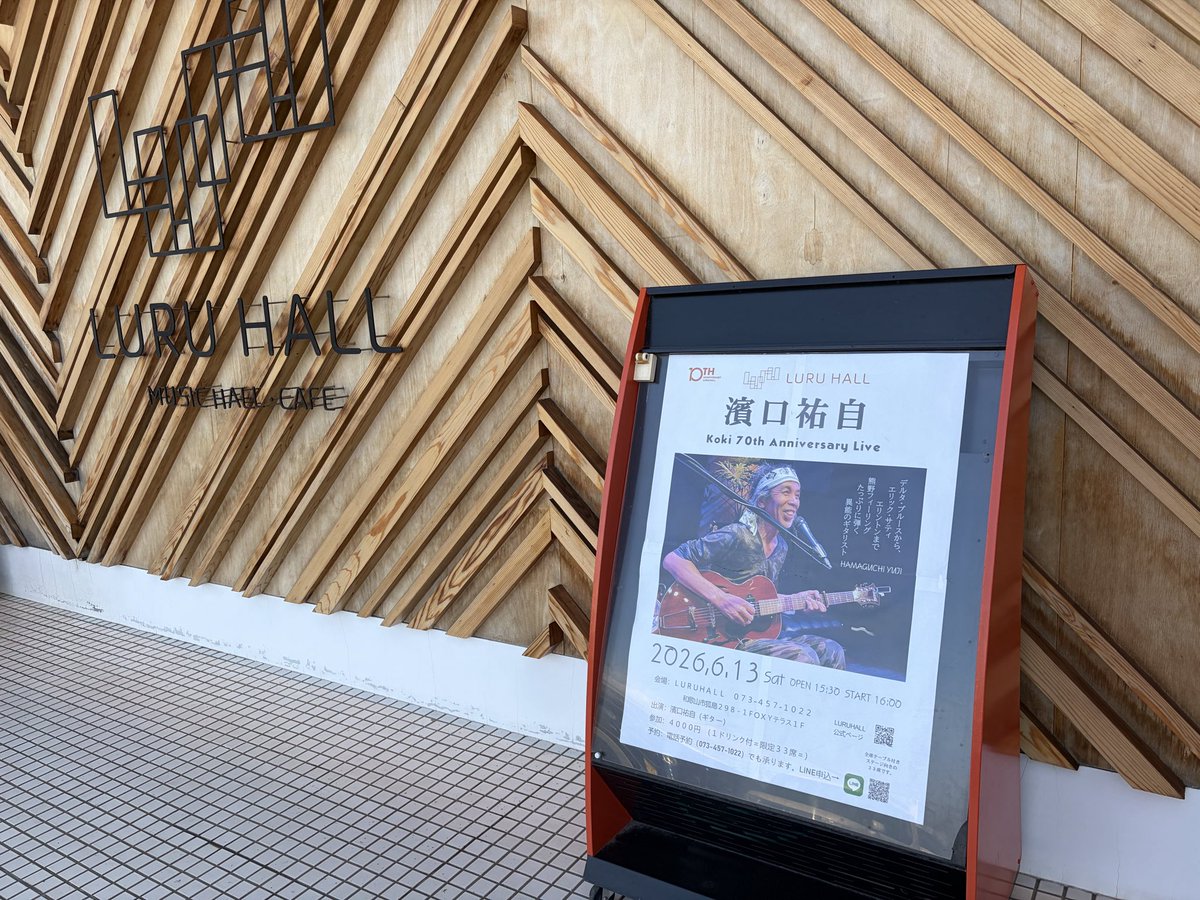 hiroheros's tweet photo. はじまりました！
濱口祐自Koki 70th Anniversary Live
LURUHALL１０周年記念ライブシリーズ https://t.co/EHYtJK3Hr2