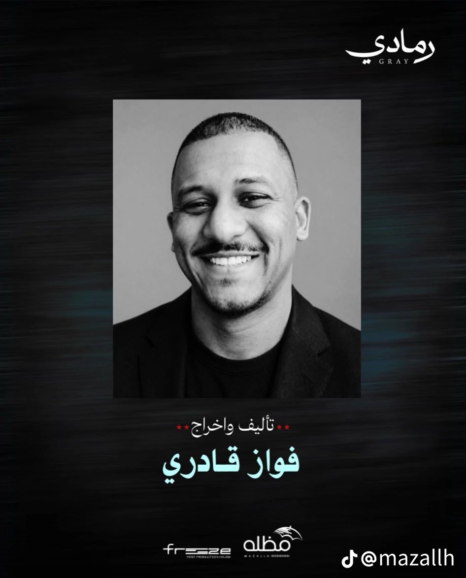 faris_dam's tweet photo. #رمادي https://t.co/9rn1zTMgjU