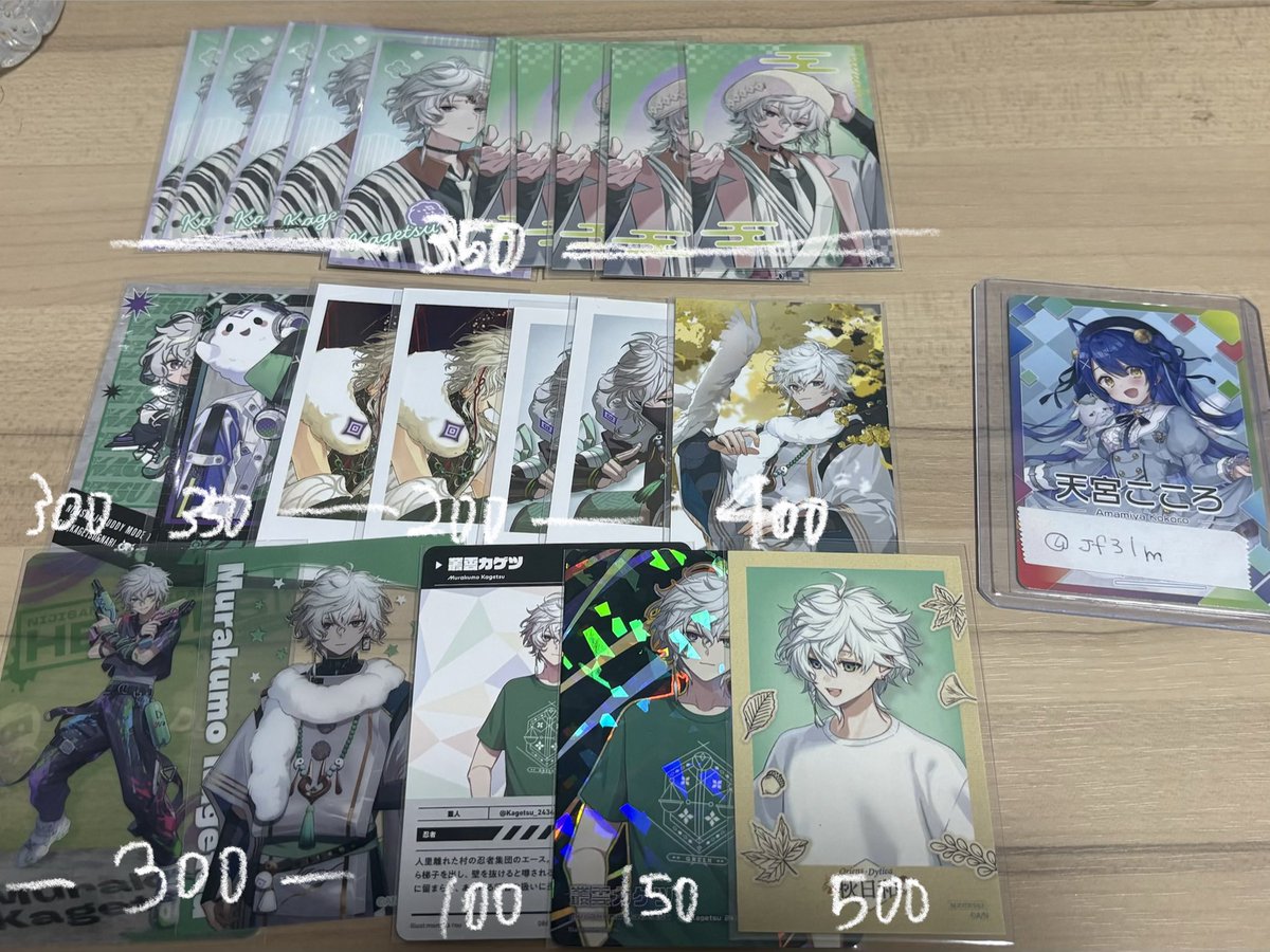 Jf3Im's tweet photo. にじさんじ 譲渡 チェキ

求）希望額~定価＋送料

お気軽にお声掛け下さい
検索よりお声がけお待ちしております
ツリーにもあります https://t.co/4HcXX8iwFu