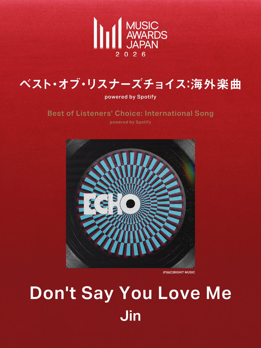 Yoon_kookie97's tweet photo. “Don't Say You Love Me” by #JIN has won “Best of Listeners Choice: International Song” at 2026 Music Awards Japan 🔥

CONGRATULATIONS JIN
CONGRATULATIONS SEOKJIN https://t.co/zB0nf2GEil