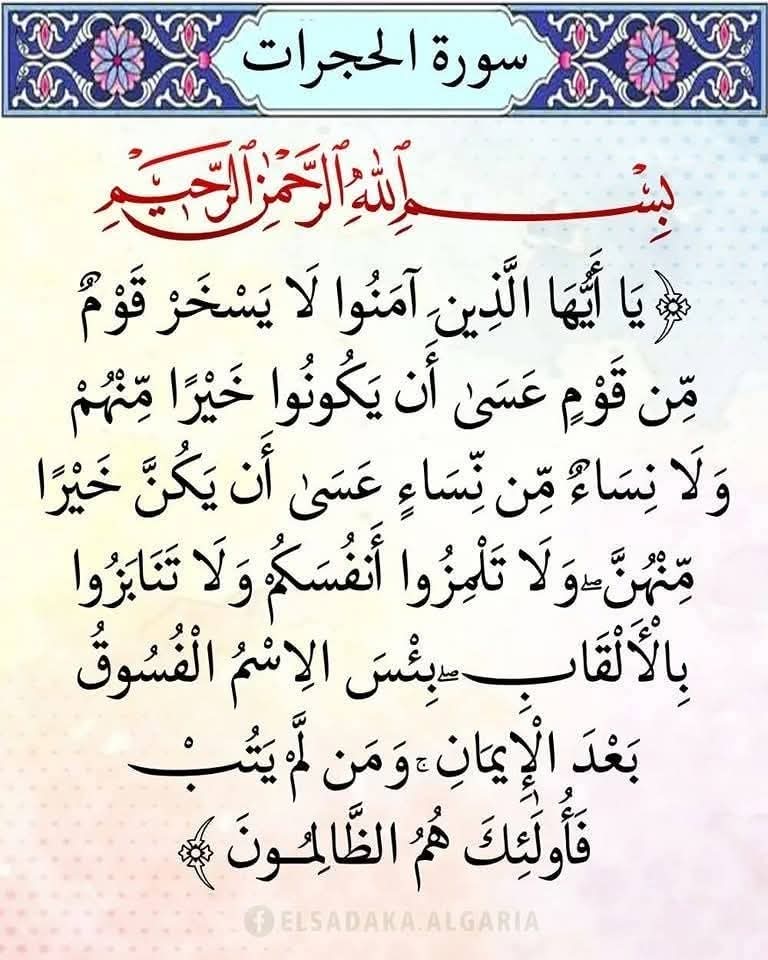 alshams1234's tweet photo. https://t.co/5x9P7iWnPI