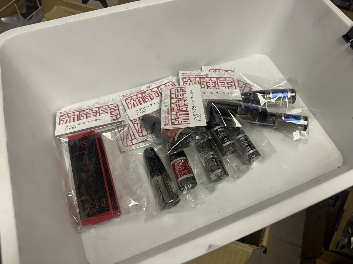 bonobono_4wd's tweet photo. 竹ノ塚ポッポに加速王商品置いてもらえることになりました😊!!

後ほど手に取れるサンプル品も持っていきます🏃‍♂️‍➡️よろしくお願いします🙇 https://t.co/3ZIOIWYDfm