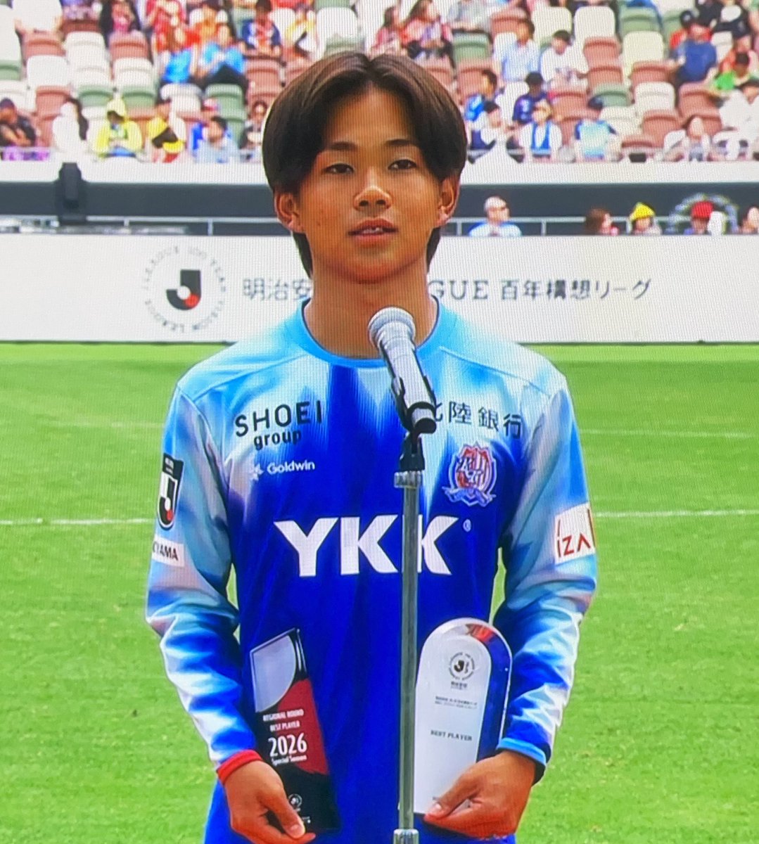 亀田歩夢おめでとう！！ J2J3百年構想リーグ地域リーグラウンド ベスト