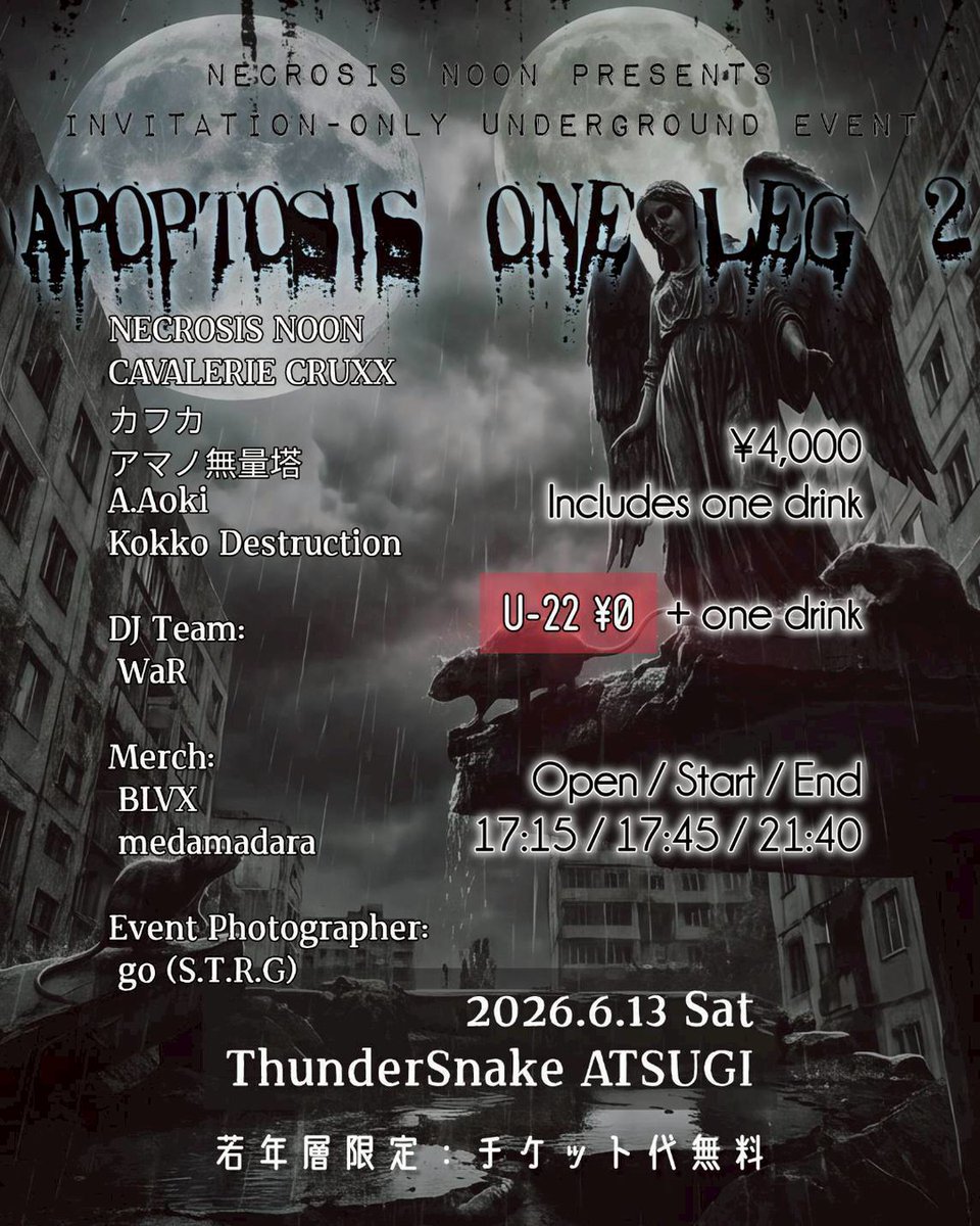 KSakai033048854's tweet photo. 17時45分からはじまるよ〜。
٩(๑`^´๑)۶
厚木サンダースネイク
NECROSIS NOON presents
『APOPTOSIS ONE LEG 2』
入場には「招待状」が必要です。
※詳細は添付参照願う🫡
#APOPTOSISONELEG
#APOPTOSIS2 https://t.co/DG9bIT8Ee1