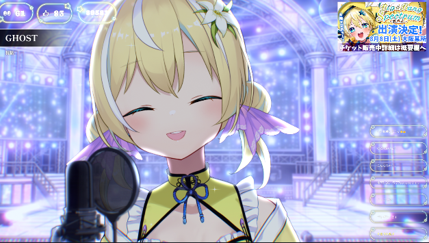 がんばるぞ～～～～！！