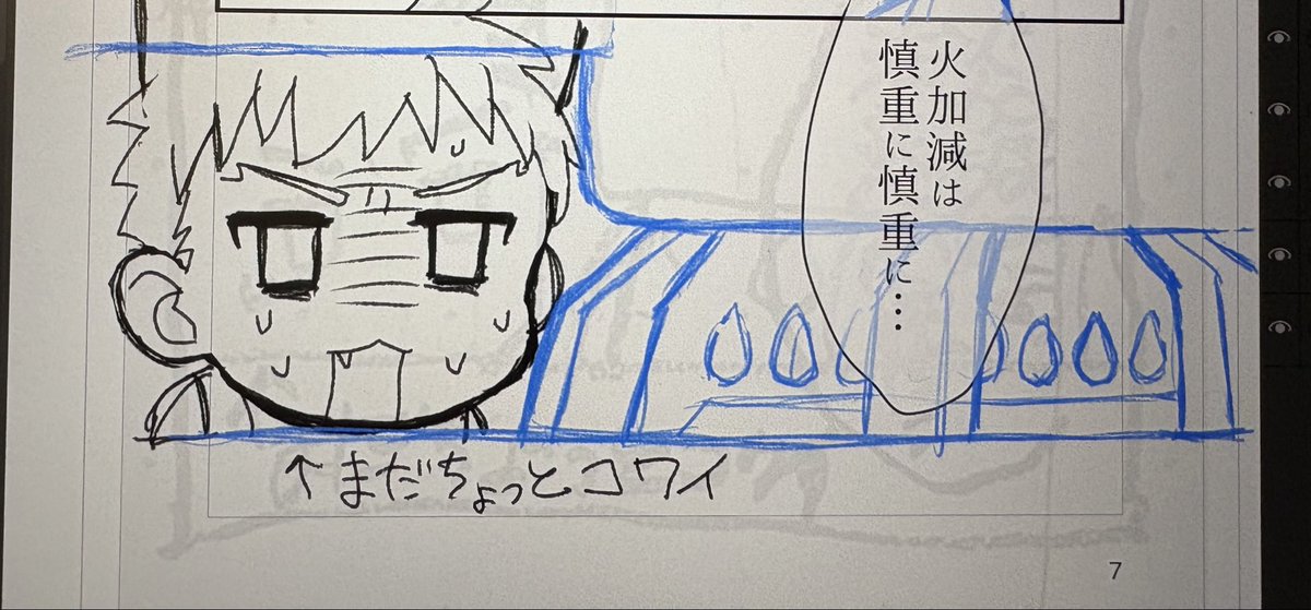 FATEDDQ's tweet photo. こういう顔だけ描いてたい(異常表情蒐集家かな？) https://t.co/nVYGgB8FGB